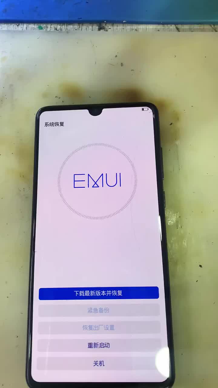 华为p30重启紧急备份，保资料维修 #华为手机维修 #全民修手机 #手机维修 #硬声创作季 