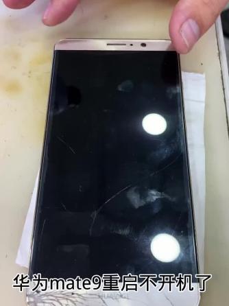 威廉希尔官方网站
维修,主板,华为Mate9,Mate9,修复