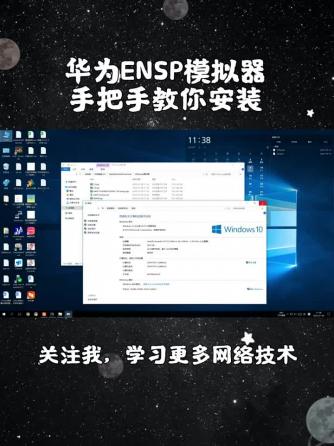 模拟与射频,模拟器