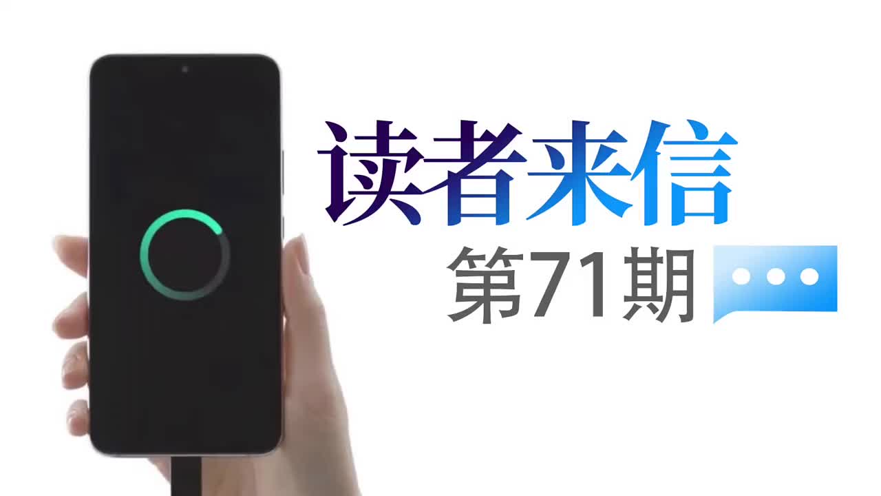 讀者來信 第71期：筆記本C口不支持PD，能用PD充電嗎？#硬聲創(chuàng)作季 