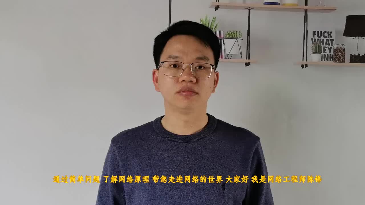 宽带PPPOE拨号 DHCP 静态IP，这三种上网方式有什么区别？哪个快#硬声创作季 