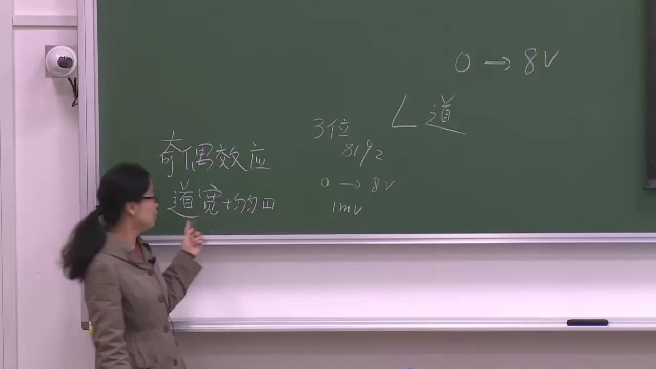 #硬聲創(chuàng)作季 #核電子學(xué) 核電子學(xué)-21 模數(shù)轉(zhuǎn)換-線(xiàn)性放電法1-3