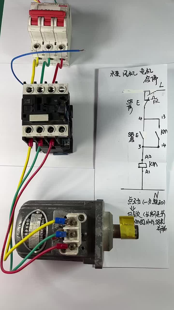 #零基础学电路 #电工#硬声创作季 