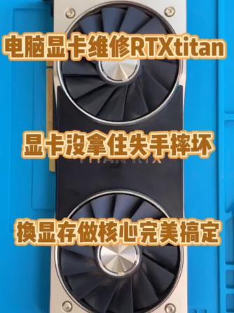 威廉希尔官方网站
维修,显卡,tia