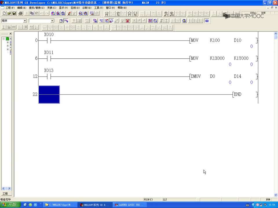 #硬聲創作季 #PLC 電氣控制與PLC技術-028-03 MOV指令功能仿真