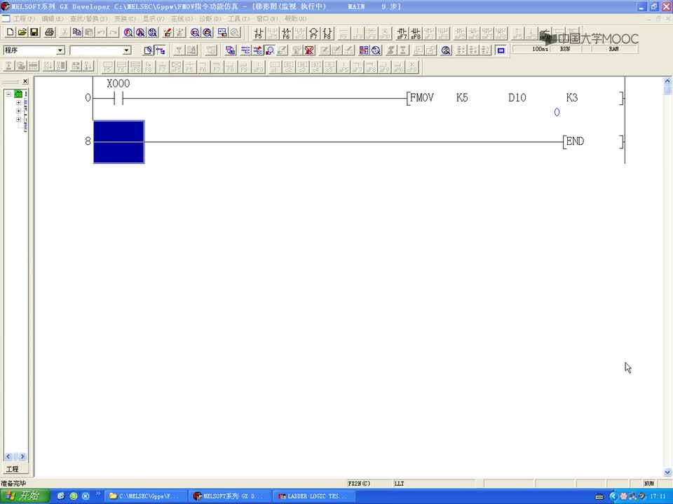 #硬聲創(chuàng)作季 #PLC 電氣控制與PLC技術(shù)-033-08 FMOV指令功能仿真