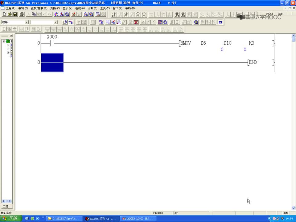 #硬聲創作季 #PLC 電氣控制與PLC技術-030-05 BMOV指令功能仿真