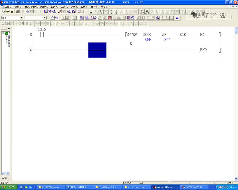 #硬聲創作季 #PLC 電氣控制與PLC技術-061-09 SFTR指令功能仿真