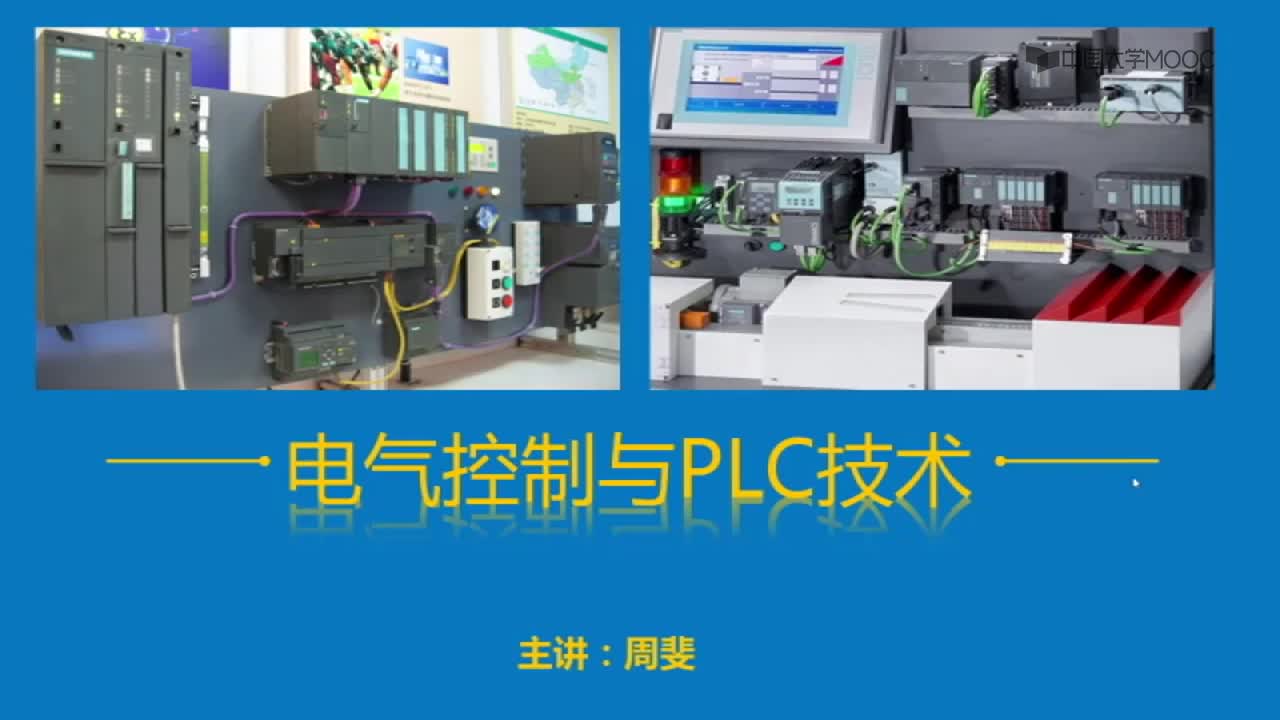 #硬聲創作季 #PLC 電氣控制與PLC技術-053-01 任務4循環與移位類指令(ROL、ROR)