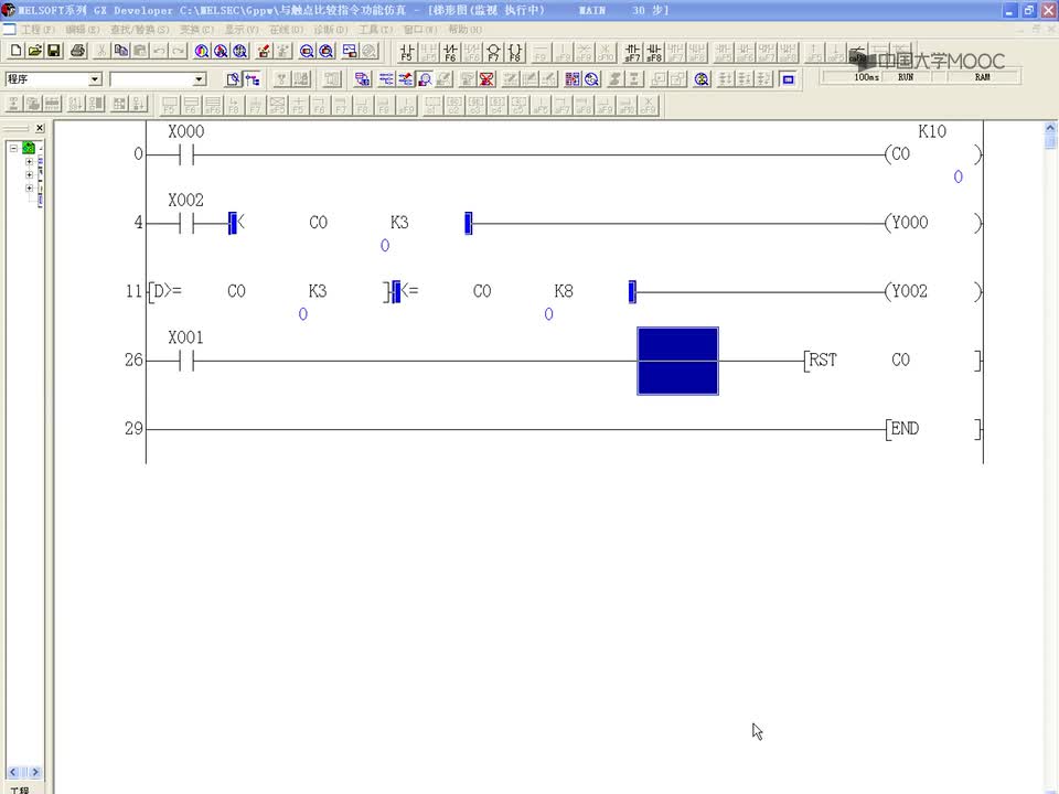 #硬聲創作季 #PLC 電氣控制與PLC技術-039-05 與觸點比較指令功能仿真