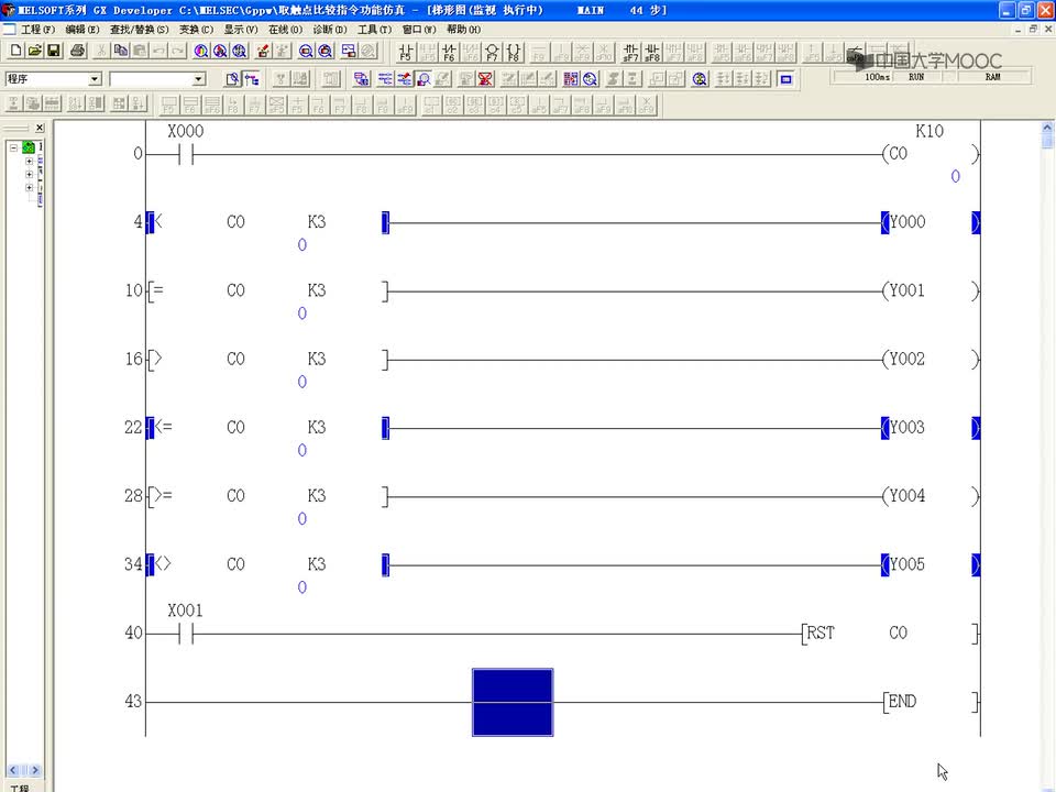 #硬聲創作季 #PLC 電氣控制與PLC技術-038-04 取觸點比較指令功能仿真