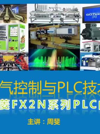 plc,指令,数据处理