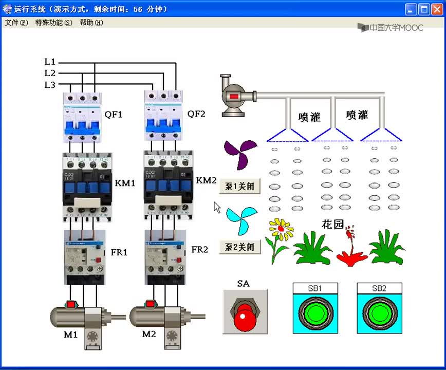 #硬聲創作季 #PLC 電氣控制與PLC技術-080-4.04.2 兩臺電動機的主控選擇運行控制演示