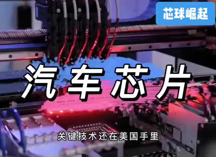 #从入门到精通，一起讲透元器件！ #硬声创作季 