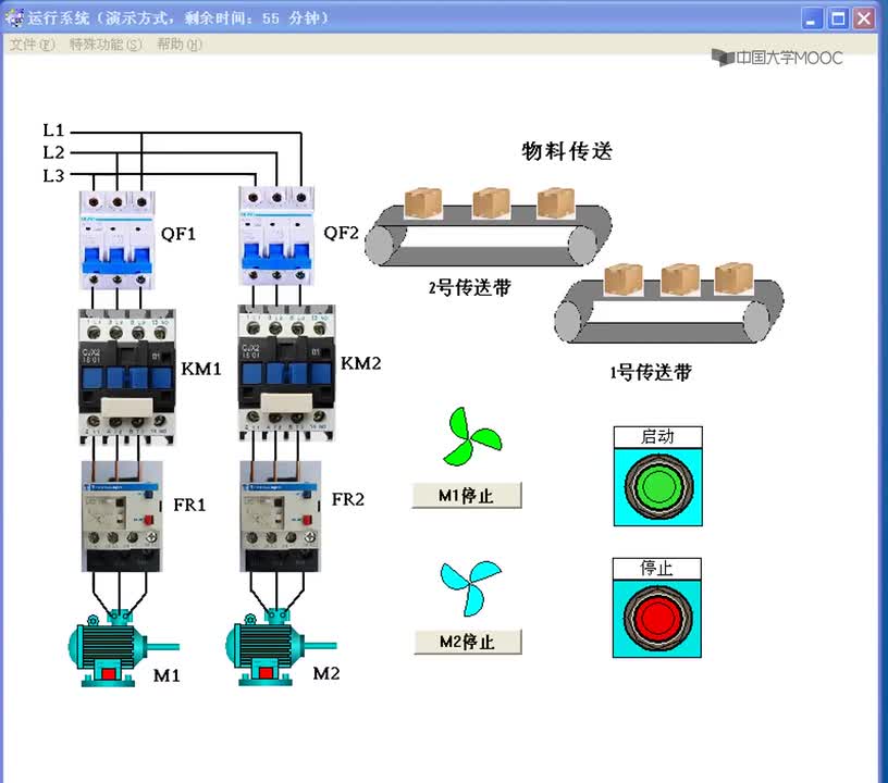 #硬聲創作季 #PLC 電氣控制與PLC技術-078-4.03.2 兩臺電動機的順序啟動逆序停止運行控制演示