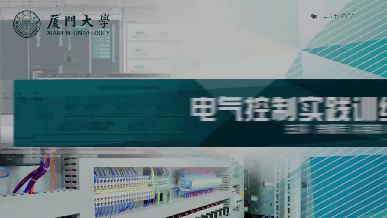 #硬声创作季 #电气控制 电气控制实践训练-04.1.1 三相异步电动机降压起动控制电路