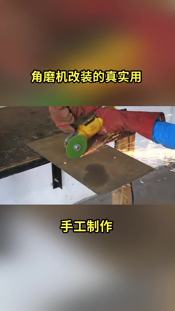 #改裝 #機(jī)械#硬聲創(chuàng)作季 
