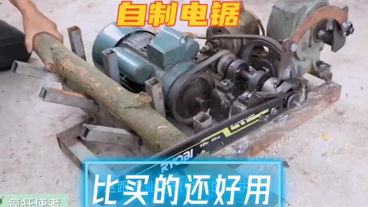 #硬聲創(chuàng)作季  自制的電鋸，效果不錯(cuò)