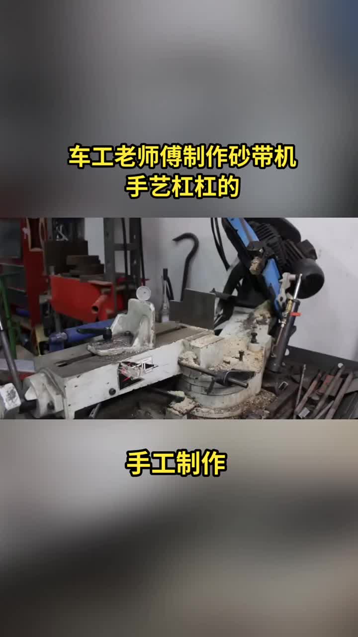 #車床加工 #機械原理 #硬聲創作季 