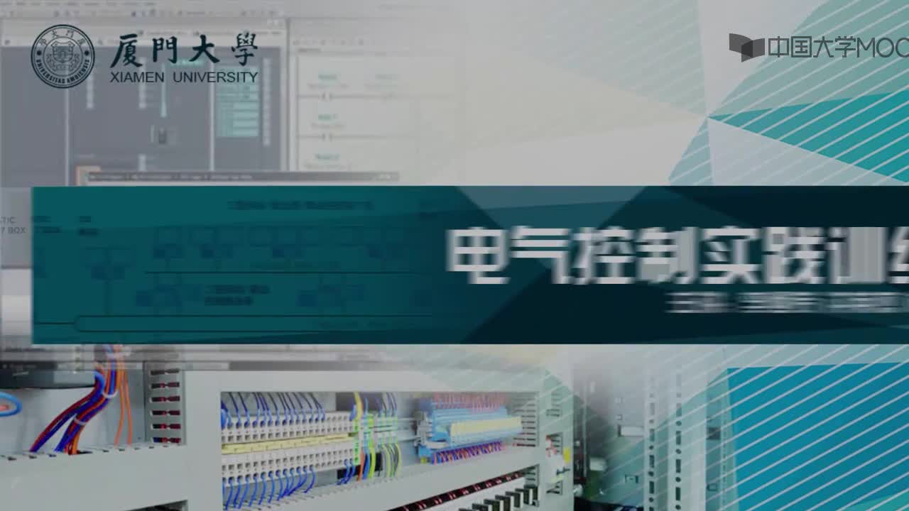 #硬聲創(chuàng)作季 #電氣控制 電氣控制實踐訓(xùn)練-04.2.1 三相異步電動機制動控制電路