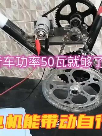 DIY,自行车