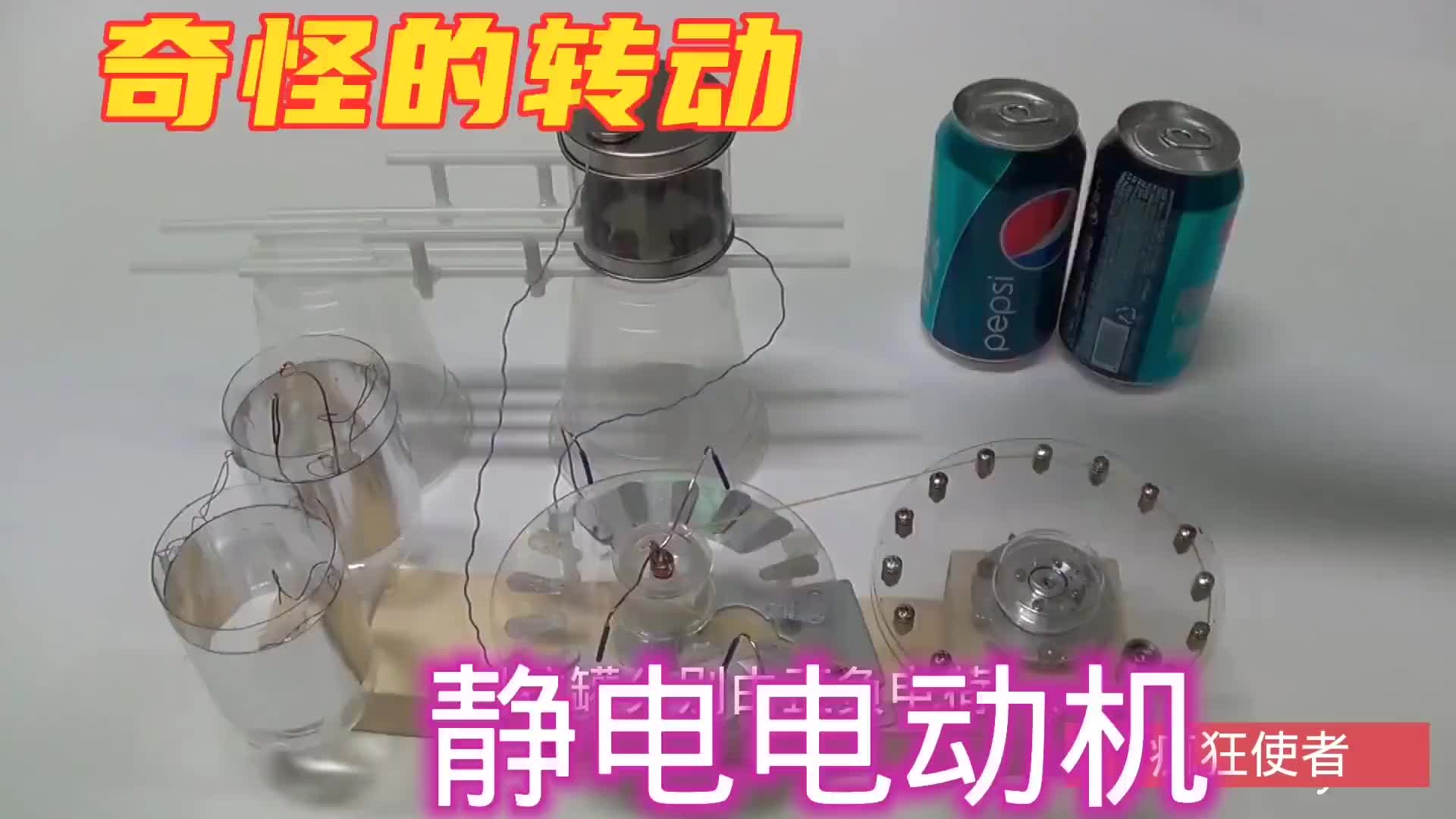 #硬聲創(chuàng)作季  這樣電動(dòng)機(jī)很少見，什么原理