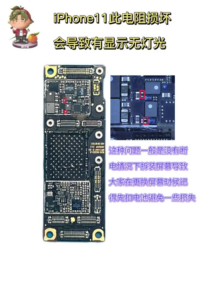 #修手機(jī) #上熱們 #集合吧光合創(chuàng)作者 日常維修案例分享 需要的自行保存 你們還遇到過(guò)哪些案例#硬聲創(chuàng)作季 