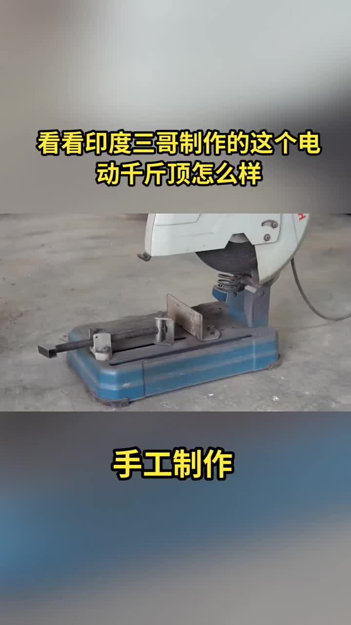 #機(jī)械原理  #制作過程 #硬聲創(chuàng)作季 