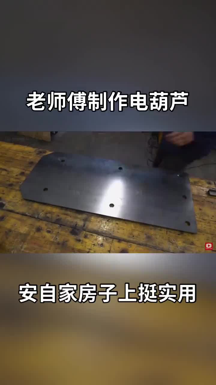 #機械原理 #手工制作 #生活#硬聲創(chuàng)作季 