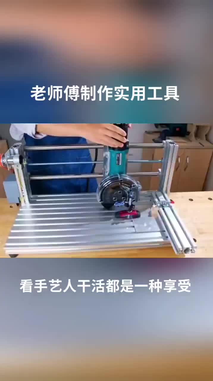 #手工制作 #改裝 #機械原理#硬聲創(chuàng)作季 