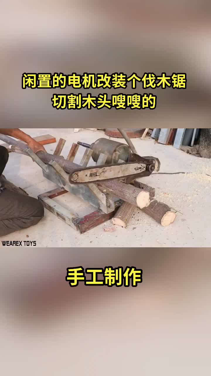  #純手工打造 #改裝#硬聲創(chuàng)作季 