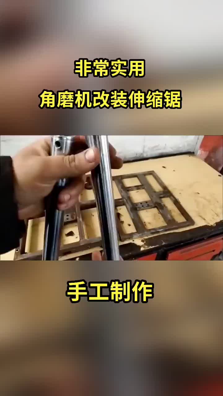   #純手工打造 #機械原理#硬聲創(chuàng)作季 