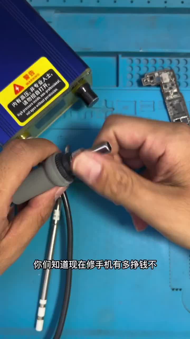 #修手機(jī) #集合吧光合創(chuàng)作者 修手機(jī)一定要扛揍#硬聲創(chuàng)作季 