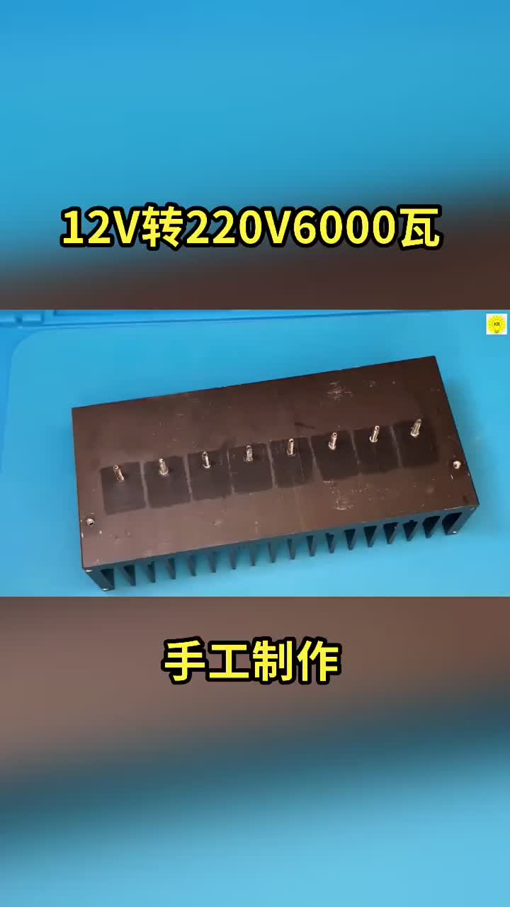  #電工知識(shí)#硬聲創(chuàng)作季 