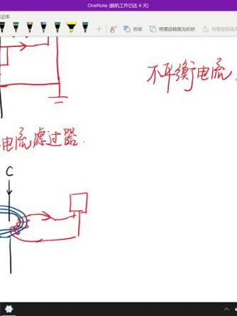 继电保护器,继电保护