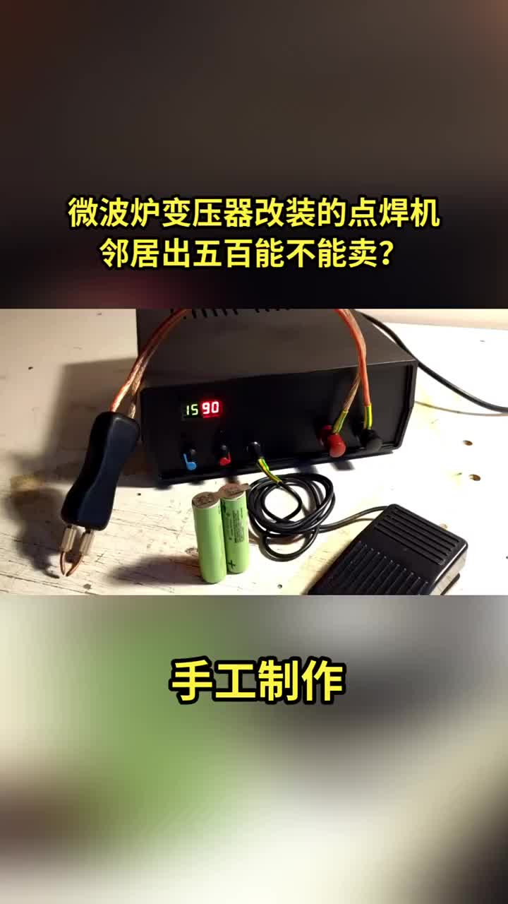 #制作過程  #機械原理 #硬聲創(chuàng)作季 