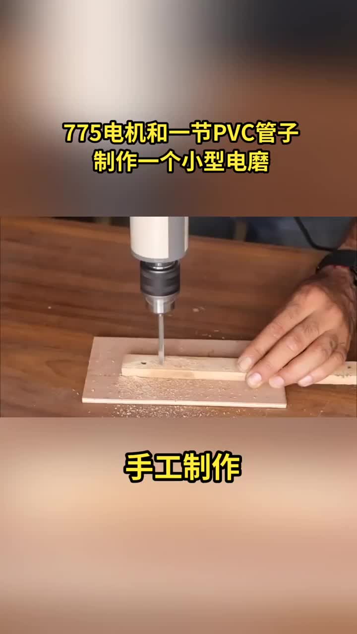 手工愛(ài)好者必備神器，制作過(guò)程非常簡(jiǎn)單#手工制作 @熱點(diǎn)(O40300129) #硬聲創(chuàng)作季 