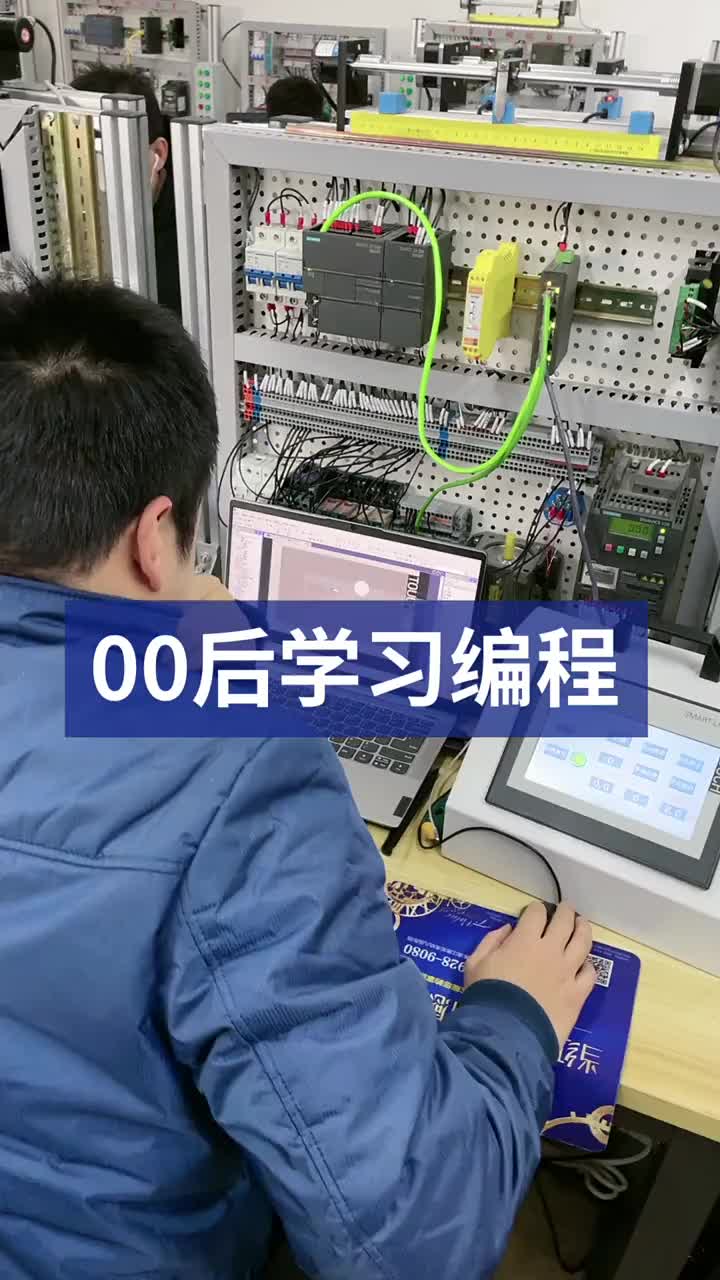 00后都開(kāi)始學(xué)習(xí)編程了，這么小就知道學(xué)習(xí)進(jìn)步了，很棒加油！ #PLC#硬聲創(chuàng)作季 