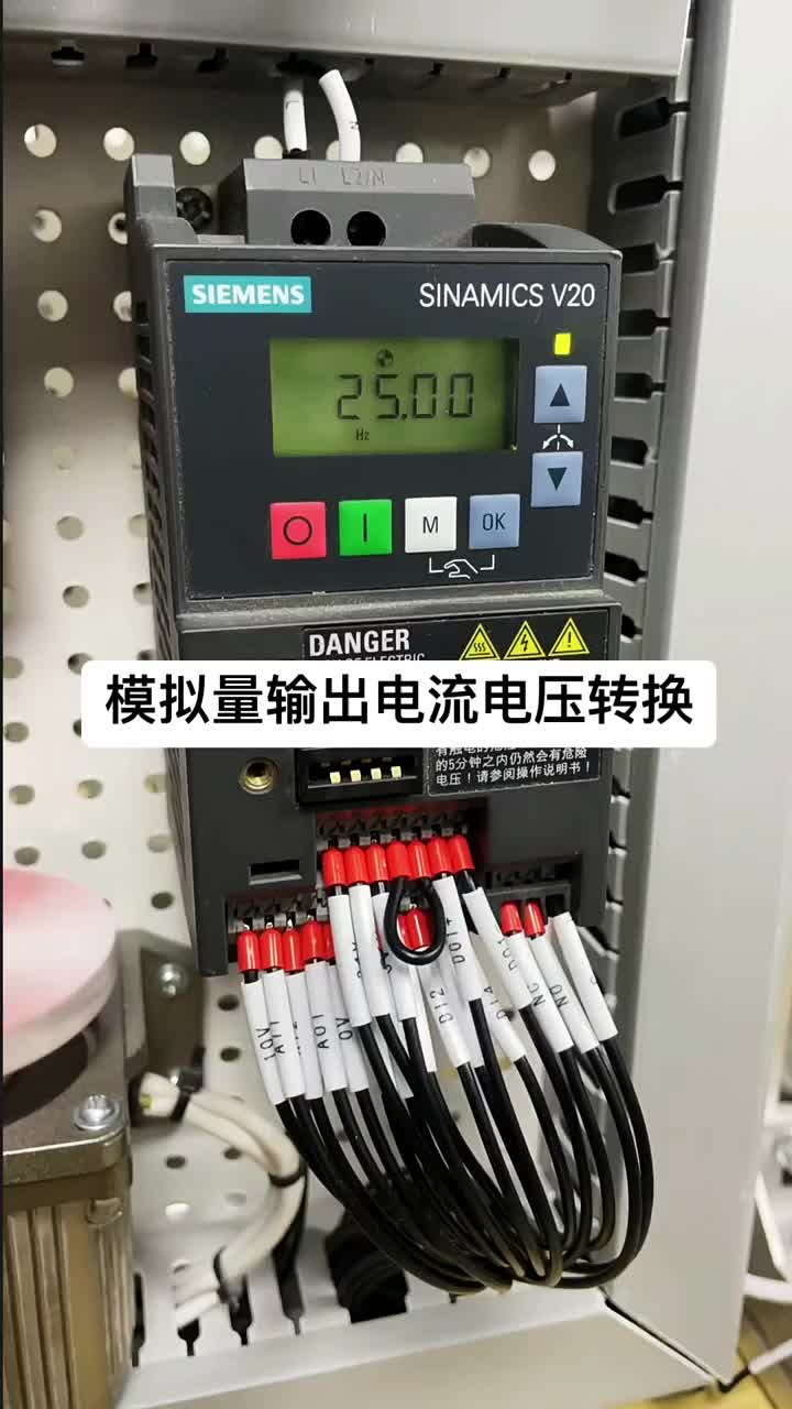 變頻器模擬量輸出電流和電壓類型的轉(zhuǎn)換，有老鐵知道電阻為什么用500歐姆嗎？ #plc編程 #成#硬聲創(chuàng)作季 