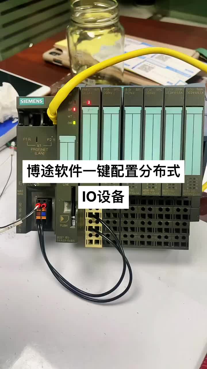 博途軟件一鍵配置分布式IOET200S #PLC #自動化設備 #零基礎學電工#硬聲創作季 