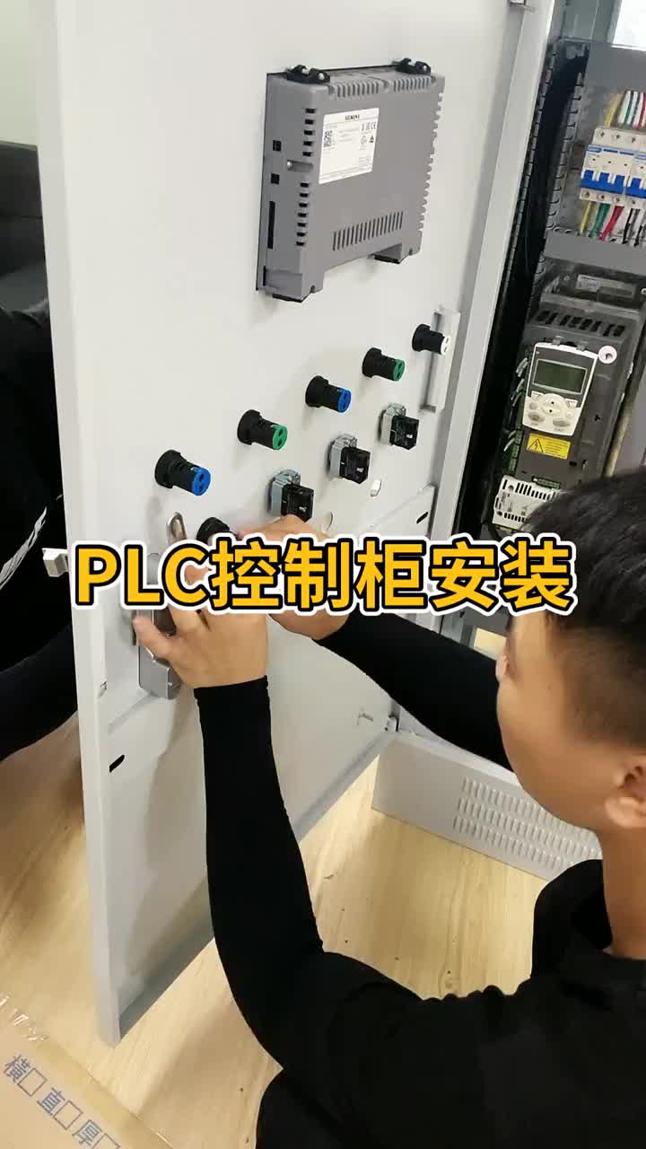 从普工转行做PLC控制安装调试，既能学到技术工资也高了 #PLC#硬声创作季 