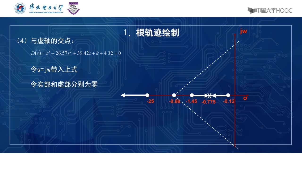 #硬声创作季 #电力 电力系统自动化-11 同步发电机励磁控制系统的稳定性分析-2