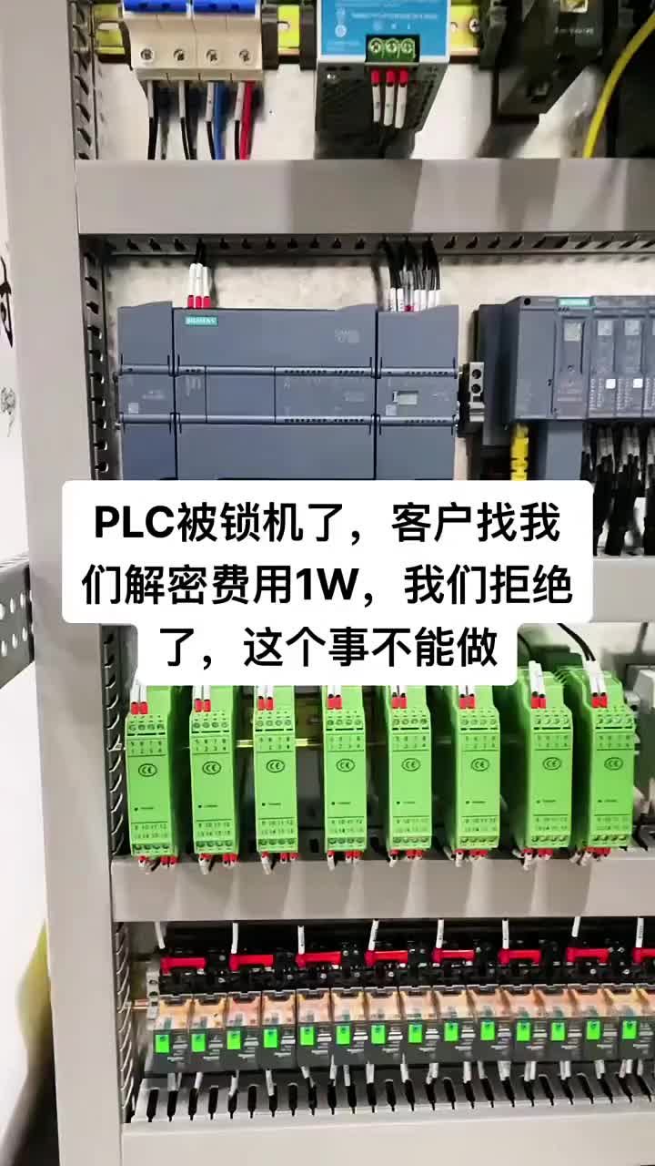 老鐵，這個程序到底能不能給解密？換做是你會解嗎？ #plc編程 #電氣工程及其自動化#硬聲創(chuàng)作季 