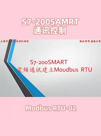 变频器,PLC编程,SAM,RTU