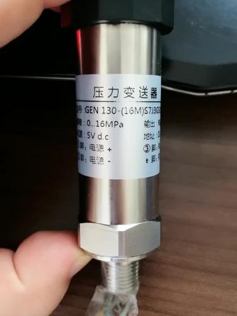 传感器,变送器,RS-485,RS485,压力,压力变送器,RS485总线,rs485接口芯片,RS485通讯接口