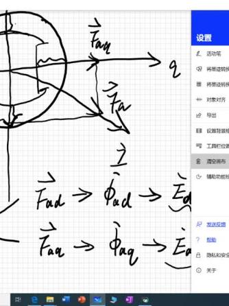 同步电机,发电机