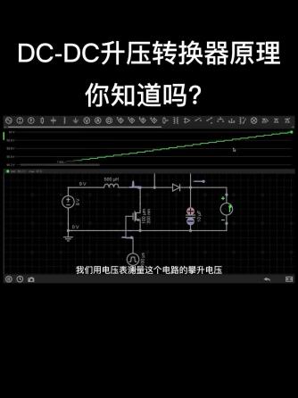 威廉希尔官方网站
分析,DC-DC,行业资讯,升压转换器,升压,DC-