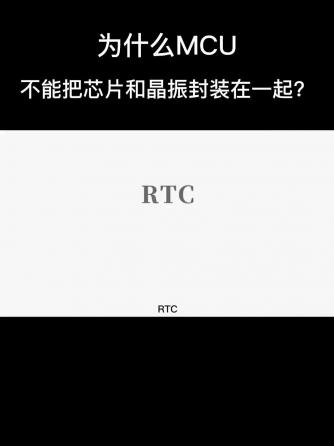 晶振,晶振,微控制器,微控制器,时钟振荡器,时钟振荡器,封装,晶振威廉希尔官方网站
