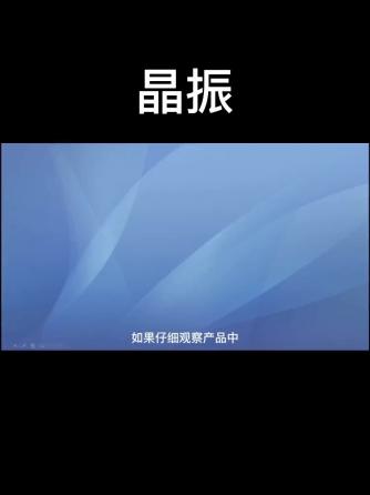 晶振,晶振,时钟振荡器,时钟振荡器,晶振威廉希尔官方网站
