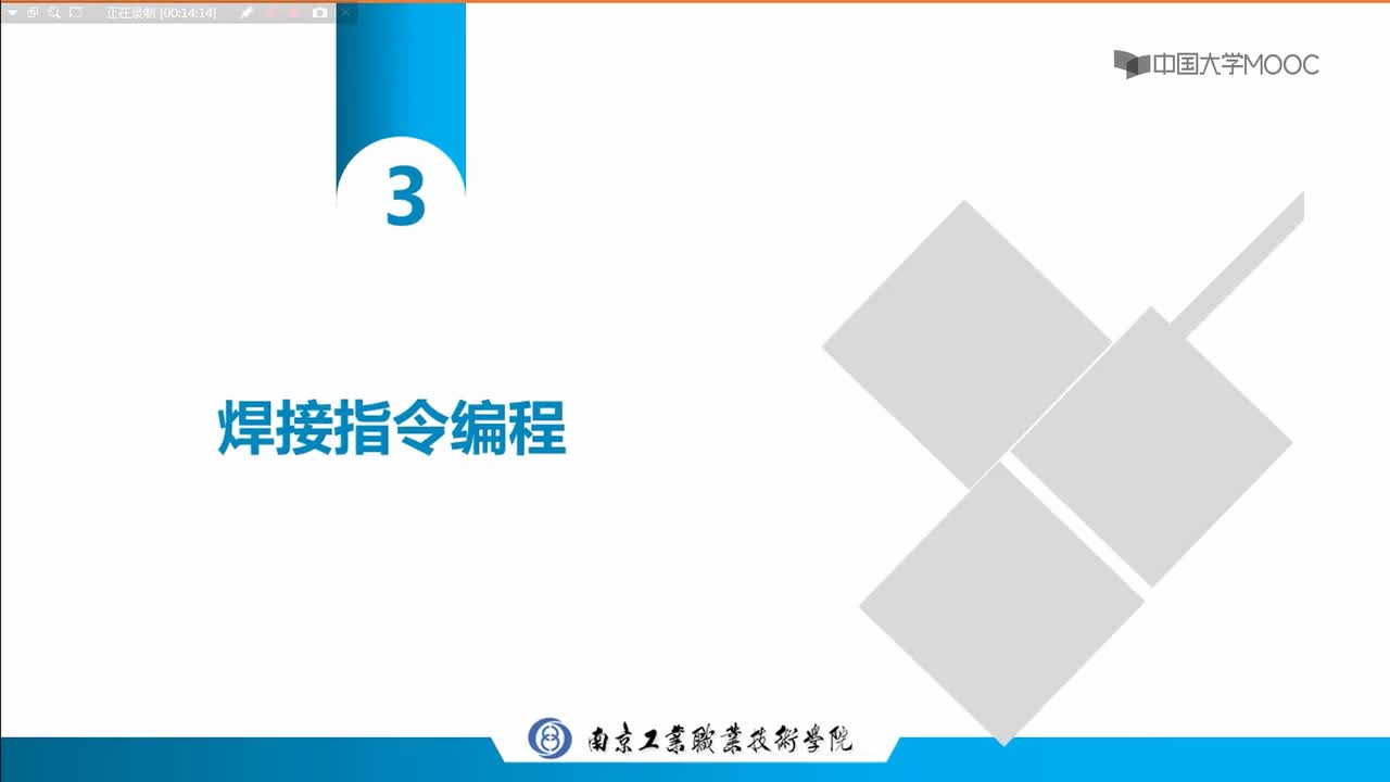 #硬聲創作季 #工業機器人 工業機器人調試-37.3 弧焊機器人編程離線仿真3-1